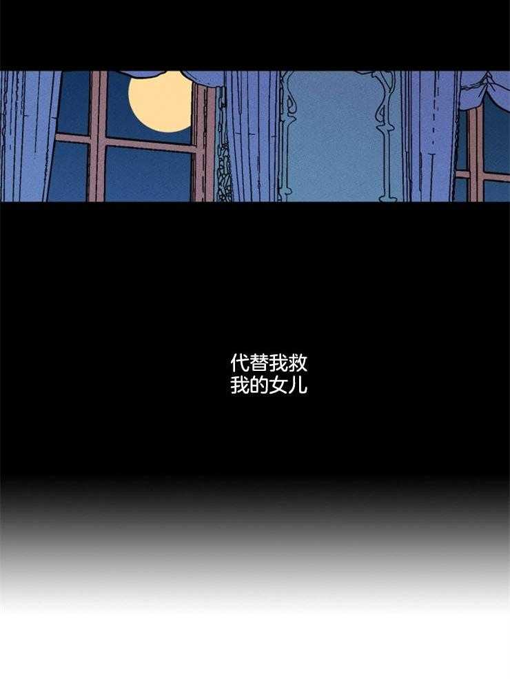 第159话_不是天堂51