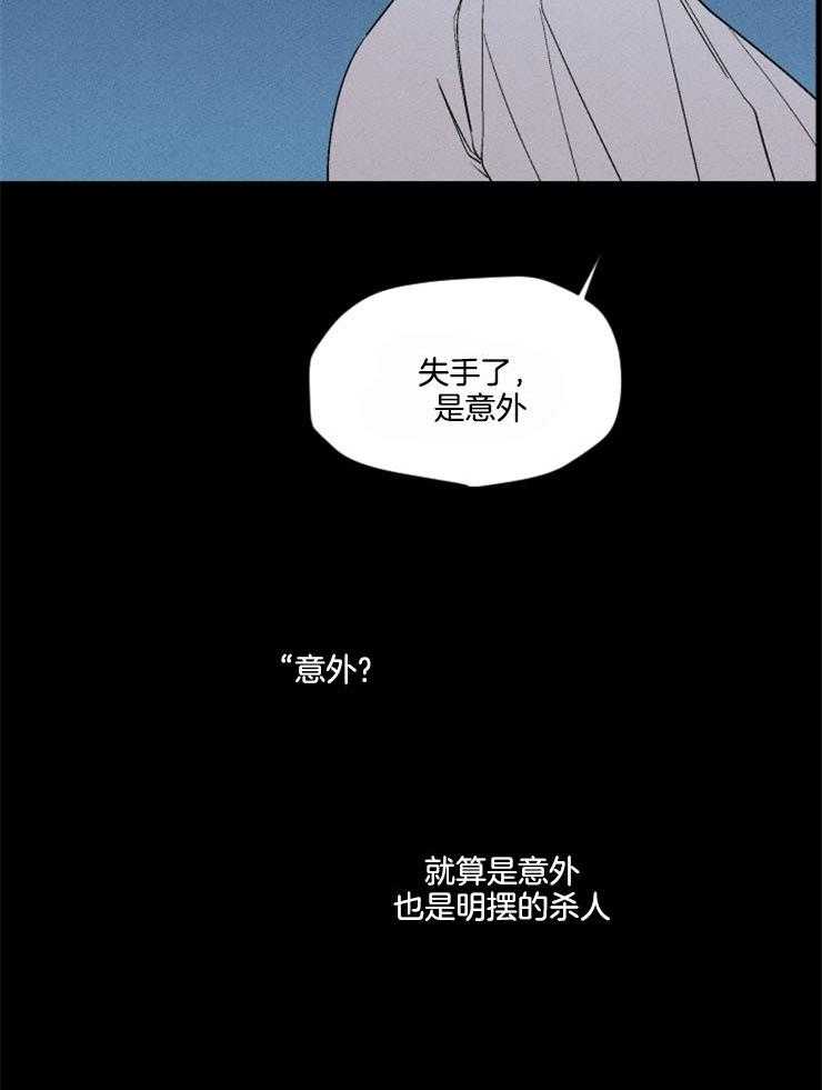 第158话_失误10