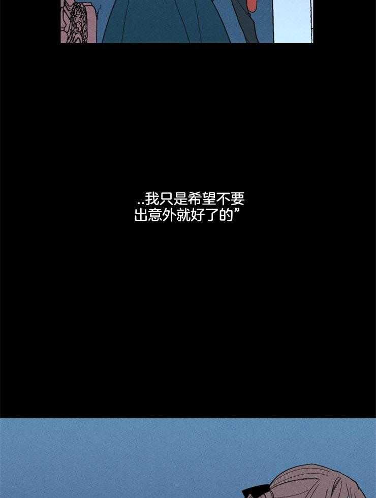 第158话_失误13