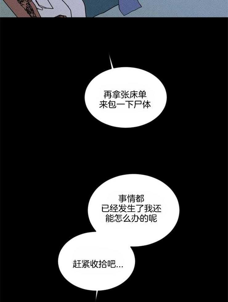 第158话_失误16