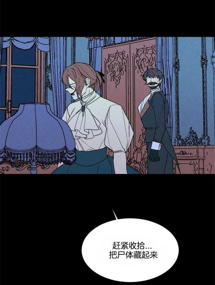 第158话_失误17