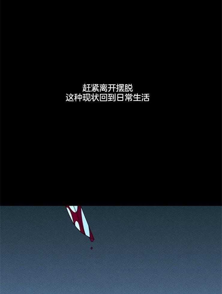 第158话_失误21