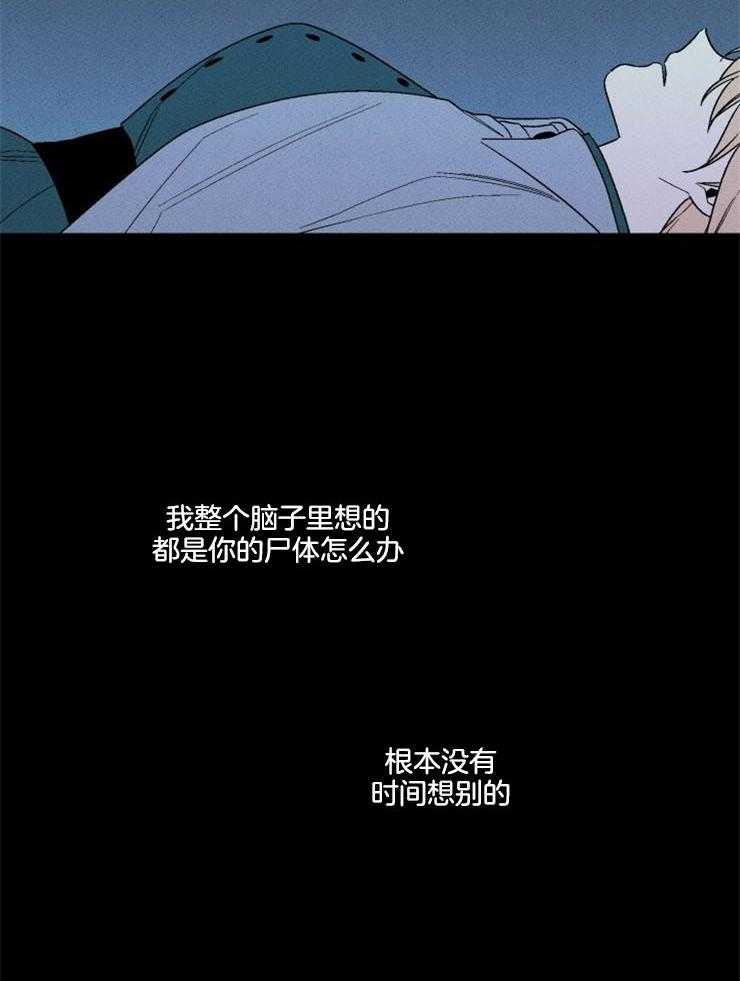 第158话_失误22