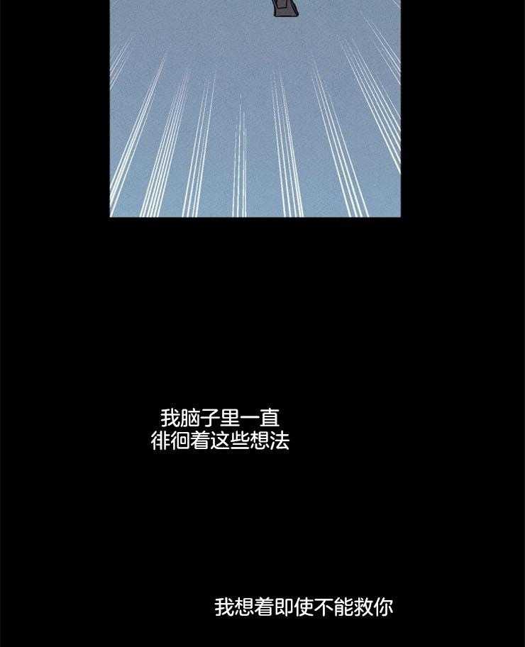 第158话_失误26