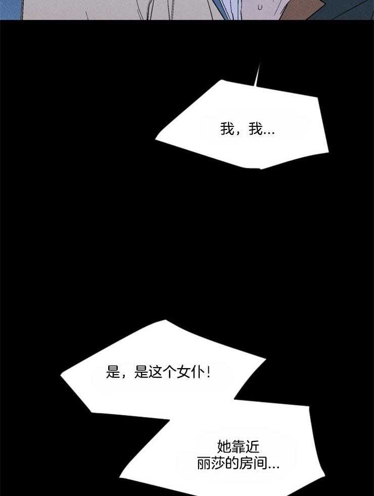 第158话_失误7