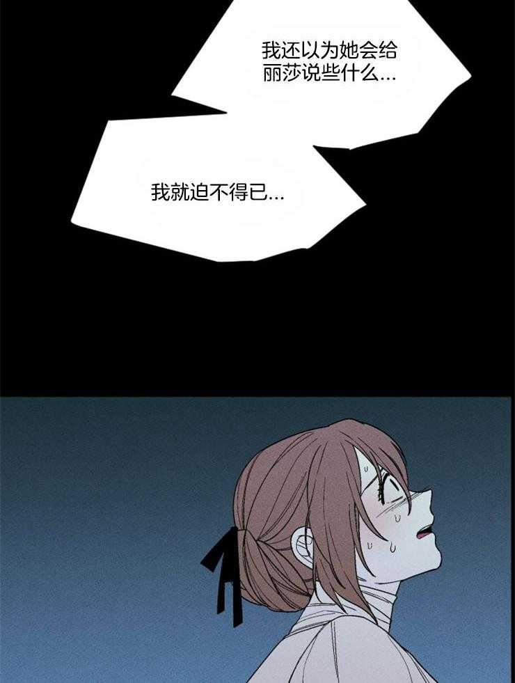 第158话_失误9