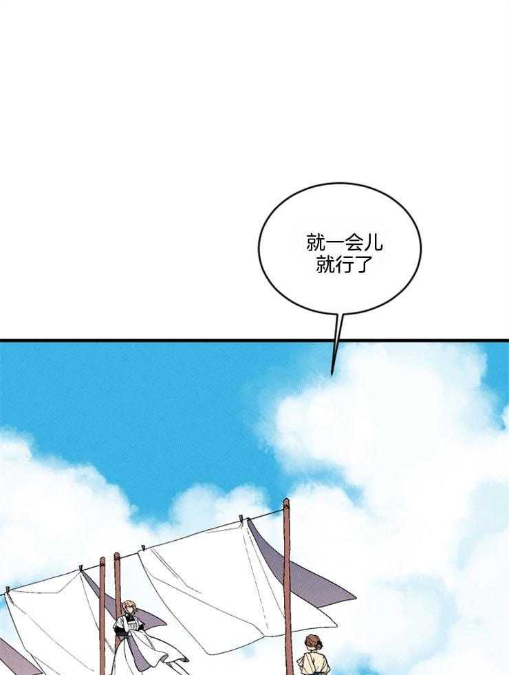 第157话_像块宝石0