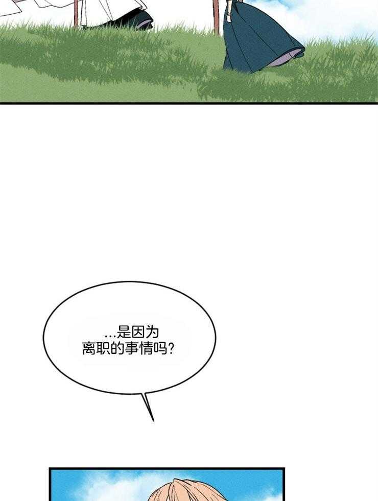 第157话_像块宝石1