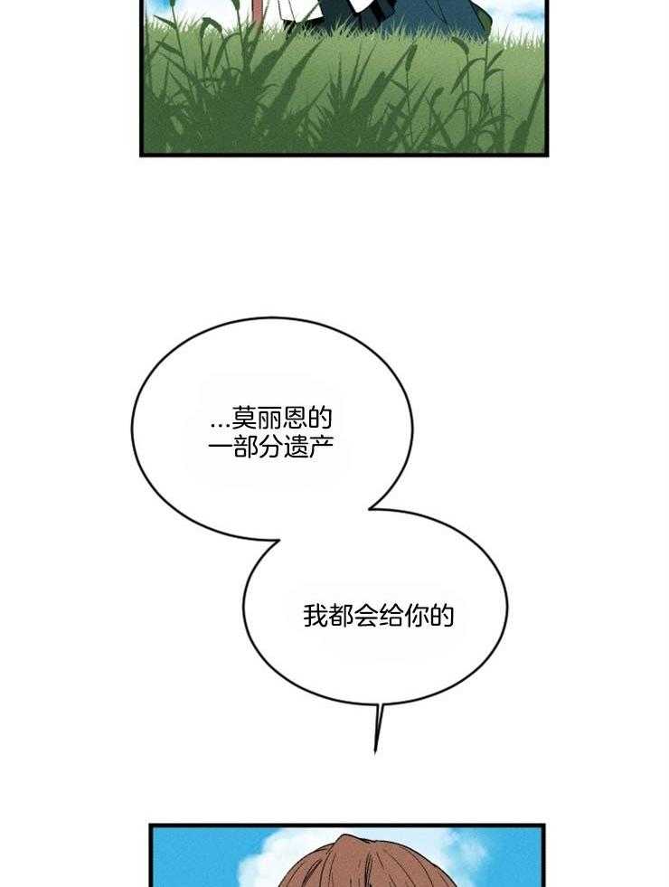 第157话_像块宝石10