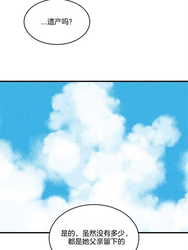 第157话_像块宝石12