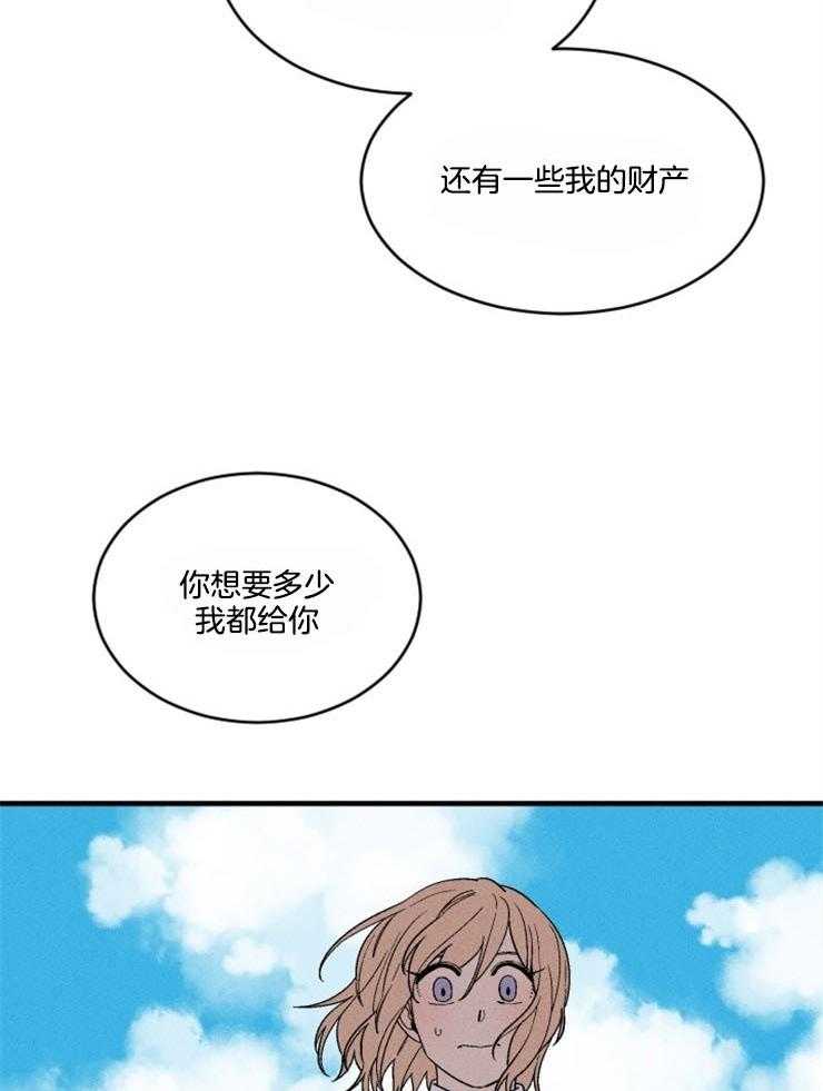 第157话_像块宝石13