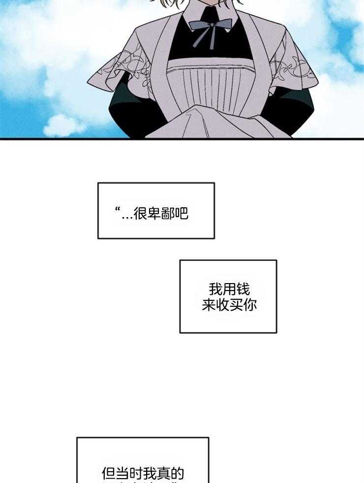 第157话_像块宝石14