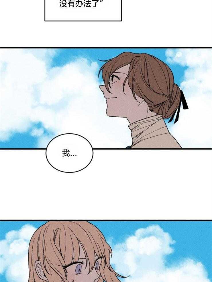 第157话_像块宝石15