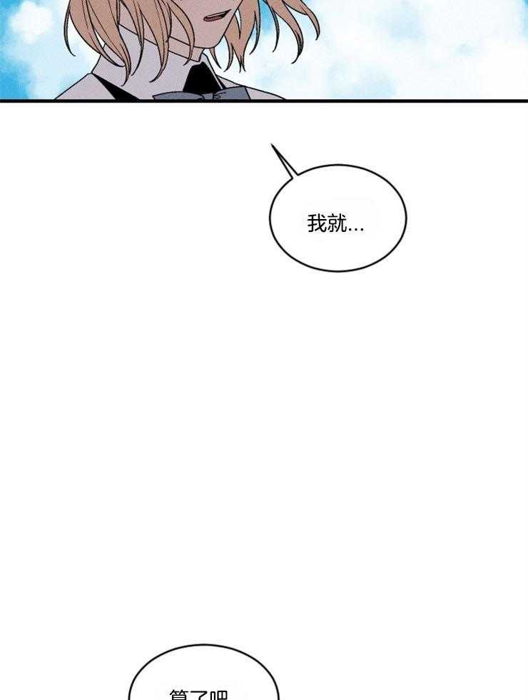 第157话_像块宝石16