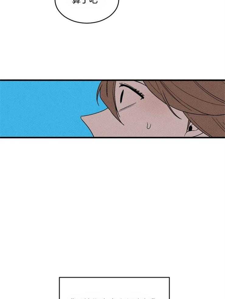 第157话_像块宝石17