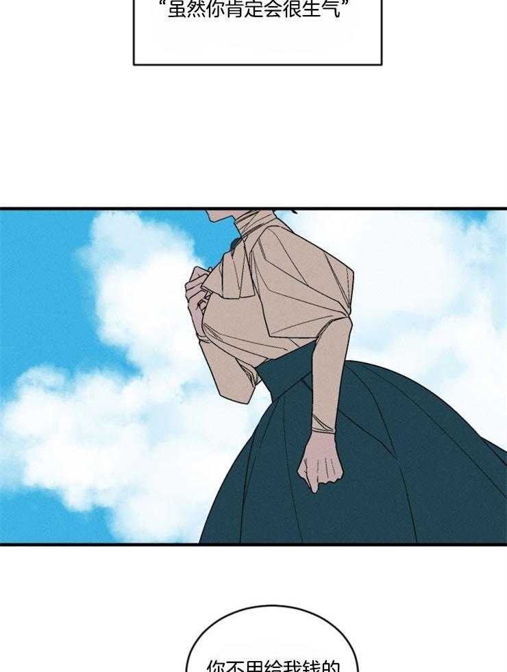 第157话_像块宝石18