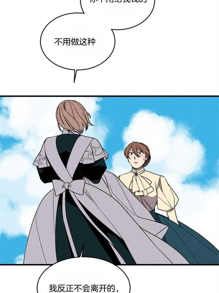 第157话_像块宝石19