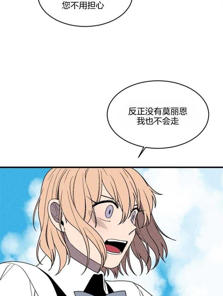 第157话_像块宝石20
