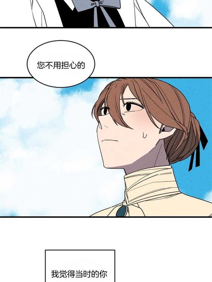 第157话_像块宝石21