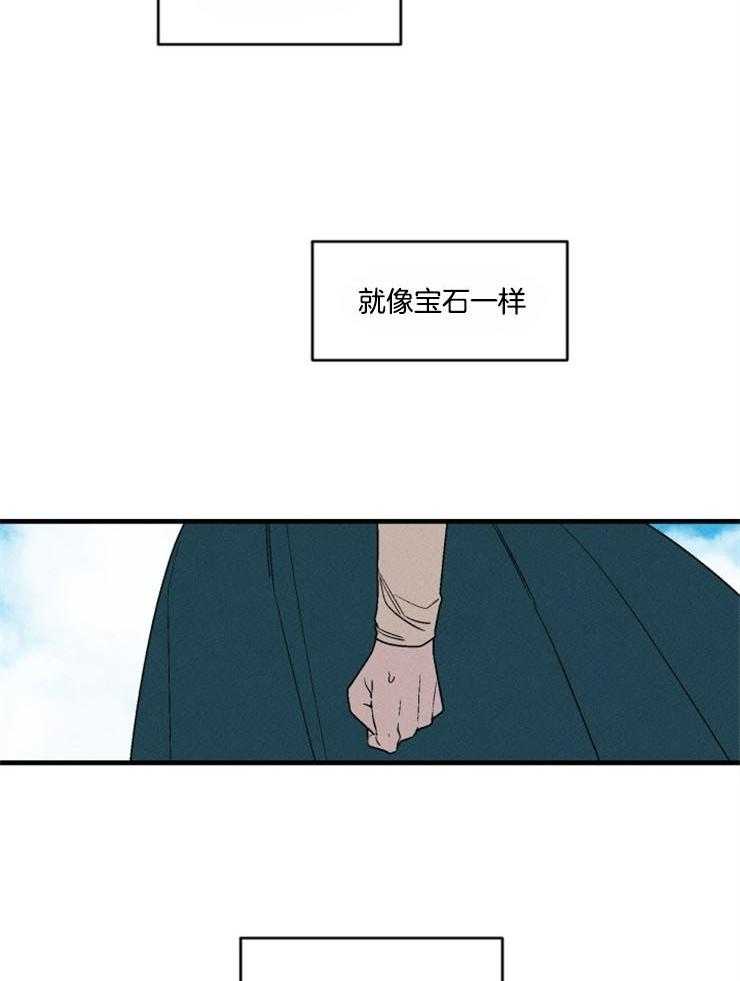 第157话_像块宝石22