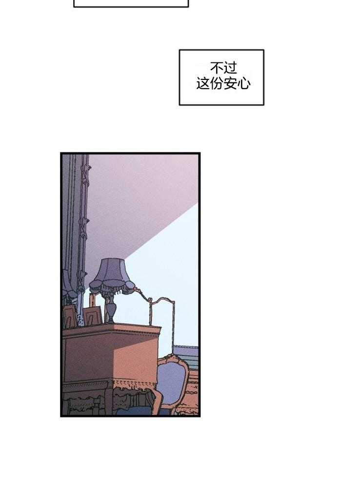 第157话_像块宝石25