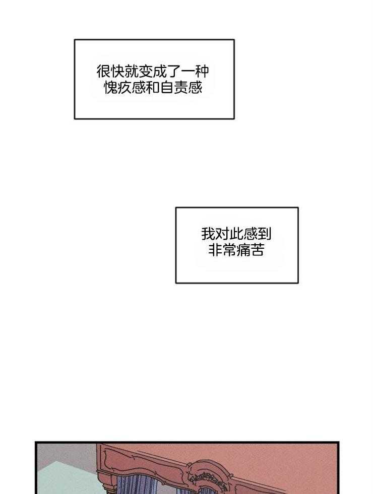 第157话_像块宝石26