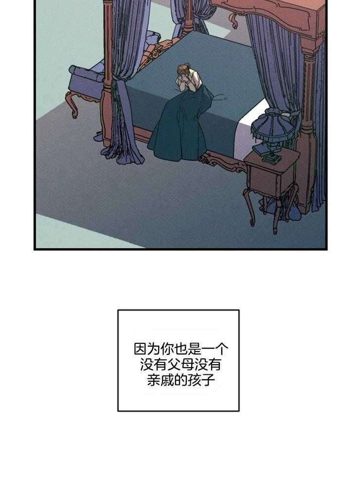 第157话_像块宝石27