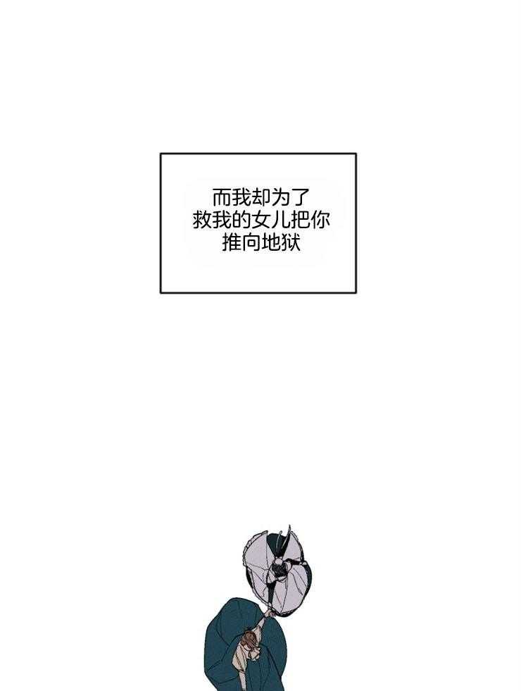 第157话_像块宝石28