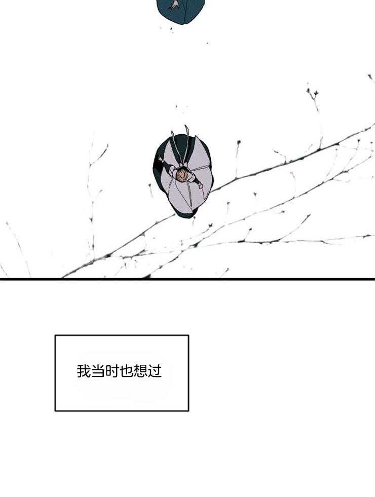第157话_像块宝石29