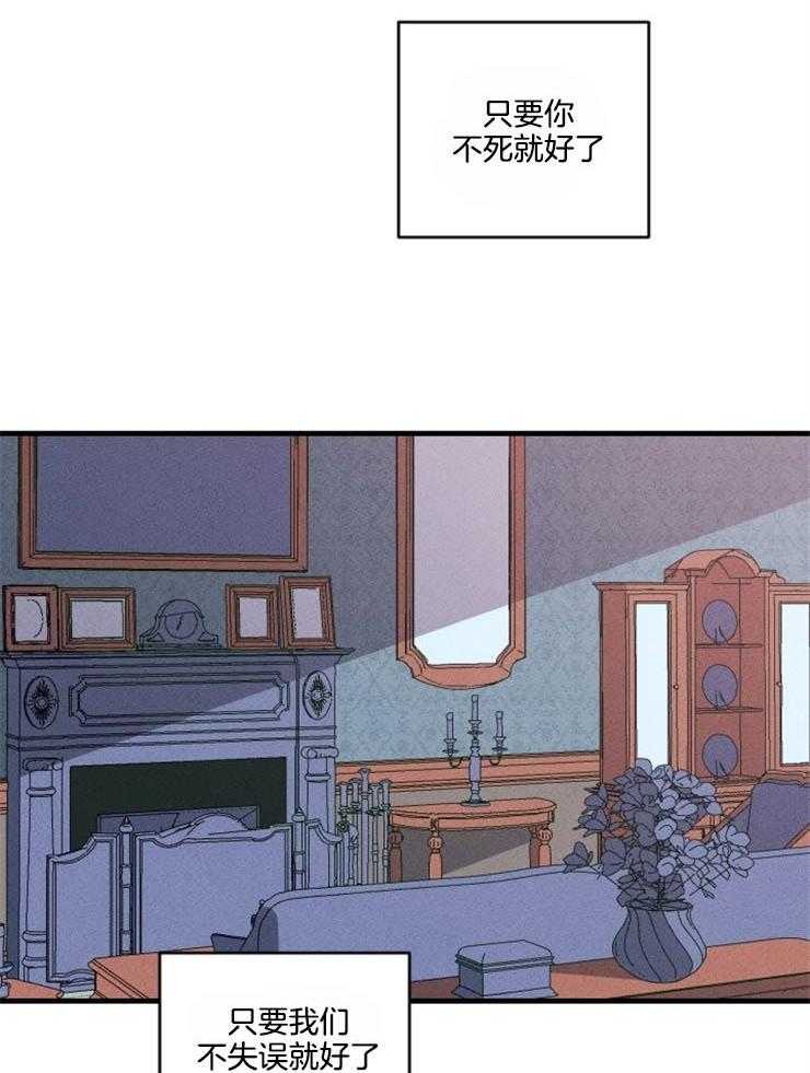 第157话_像块宝石30