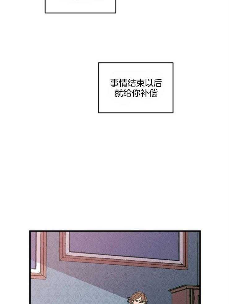 第157话_像块宝石31