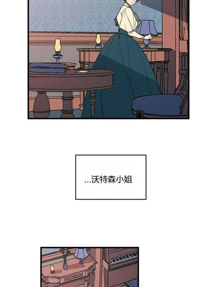 第157话_像块宝石32