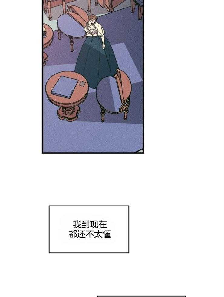 第157话_像块宝石33