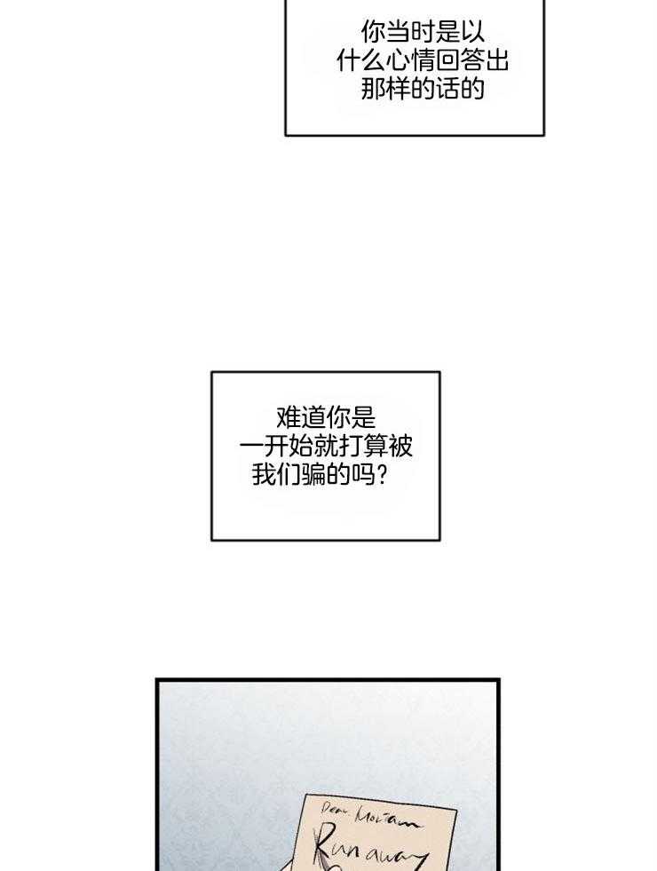 第157话_像块宝石34