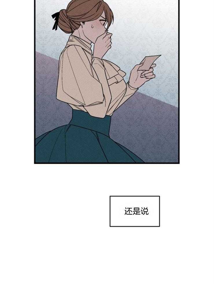 第157话_像块宝石36