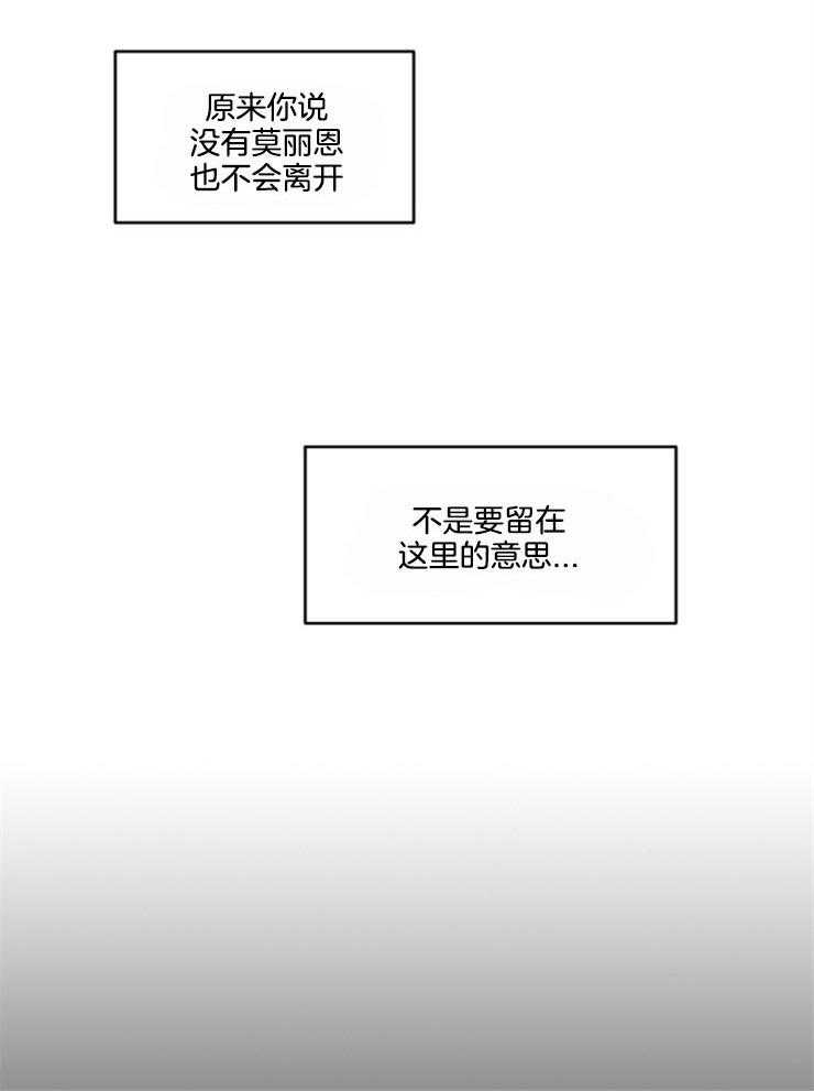 第157话_像块宝石39