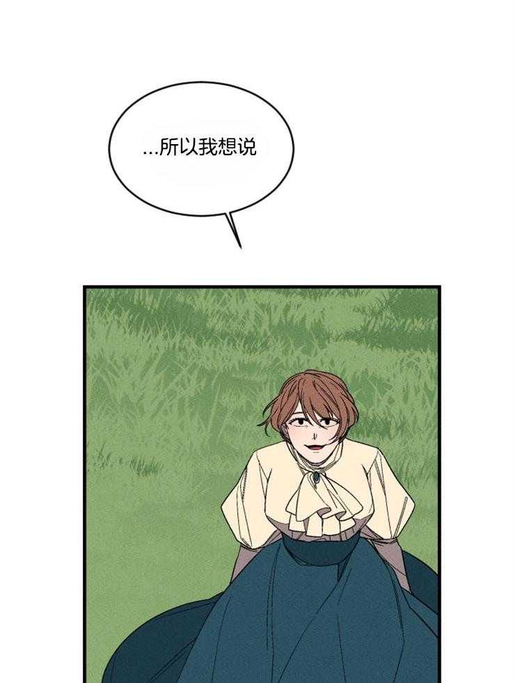 第157话_像块宝石4