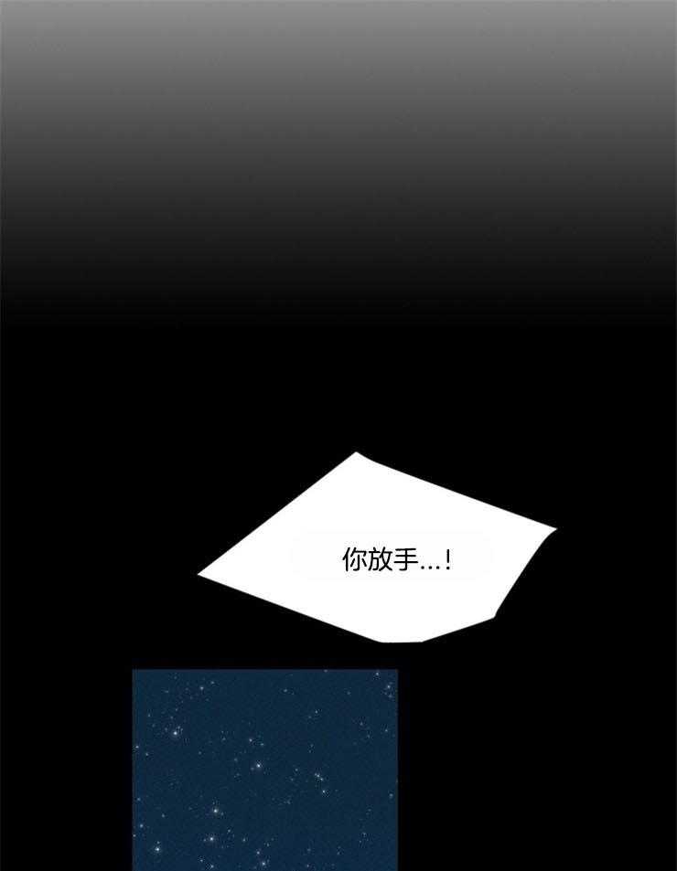 第157话_像块宝石40