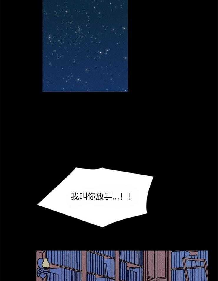 第157话_像块宝石41