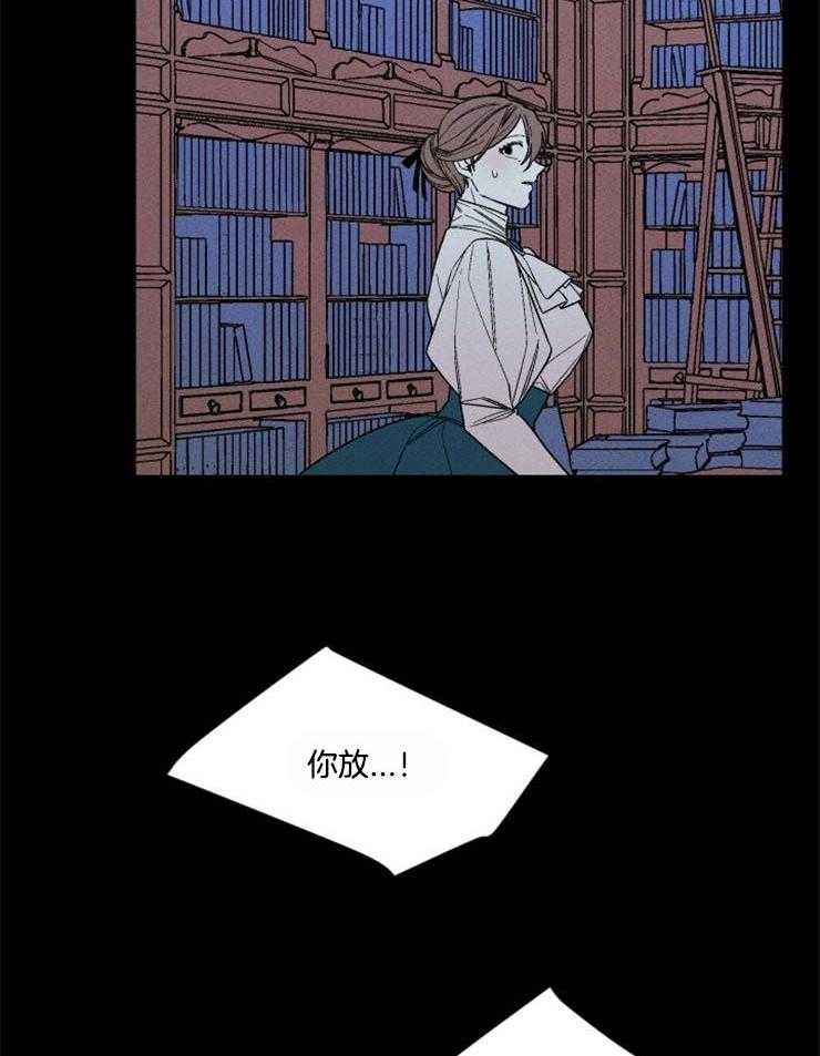 第157话_像块宝石42