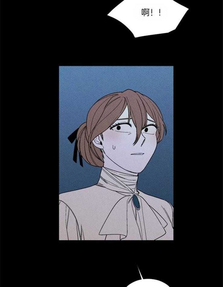 第157话_像块宝石43
