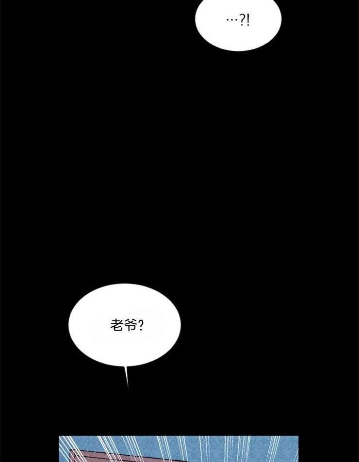 第157话_像块宝石44