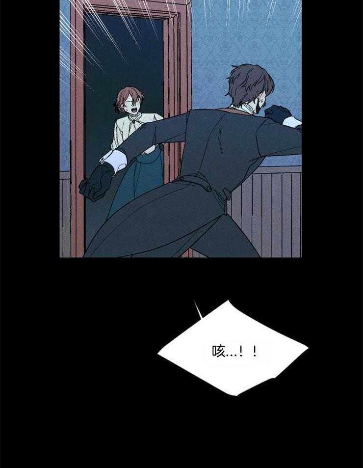 第157话_像块宝石45