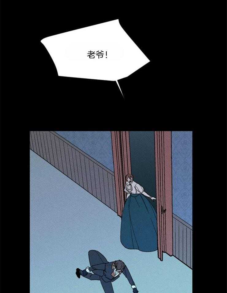 第157话_像块宝石46