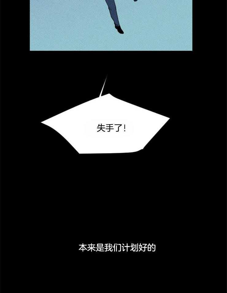 第157话_像块宝石47