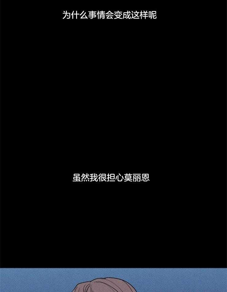 第157话_像块宝石49