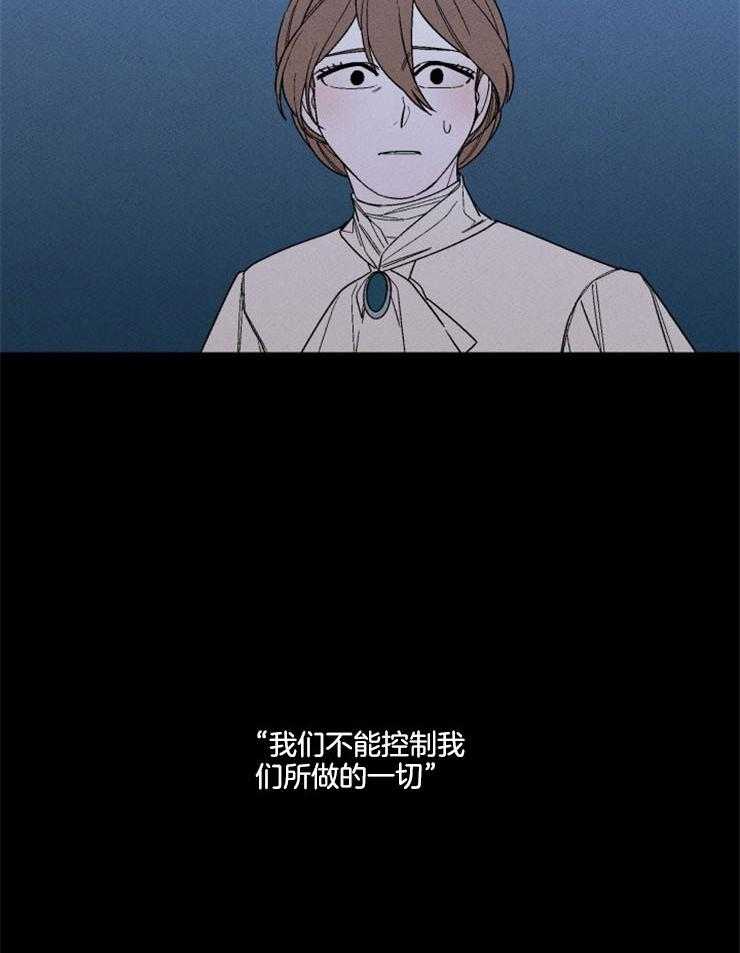第157话_像块宝石51