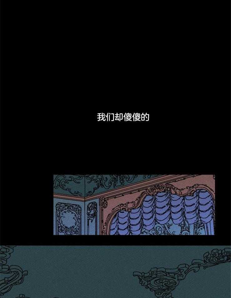 第157话_像块宝石53