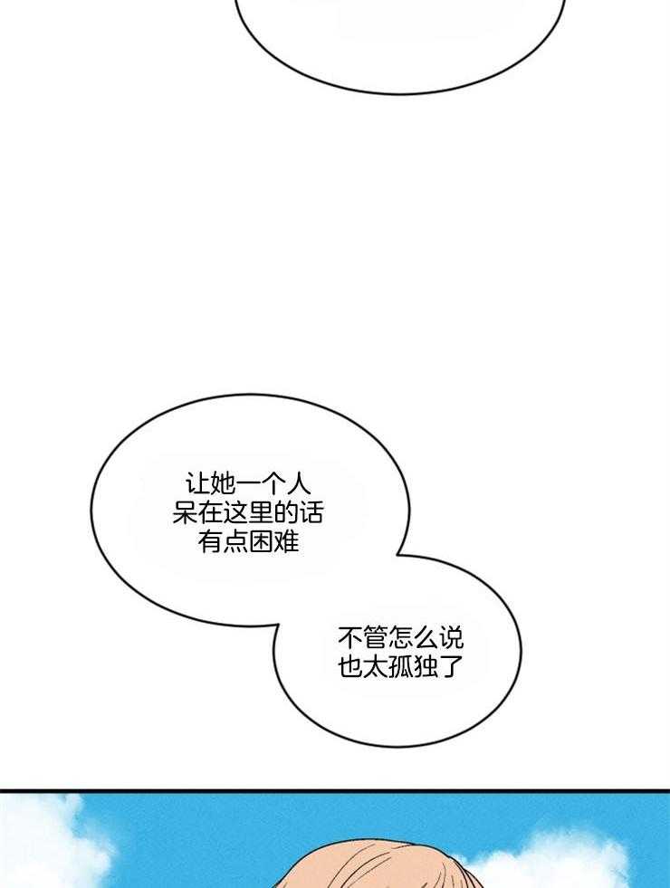 第157话_像块宝石7