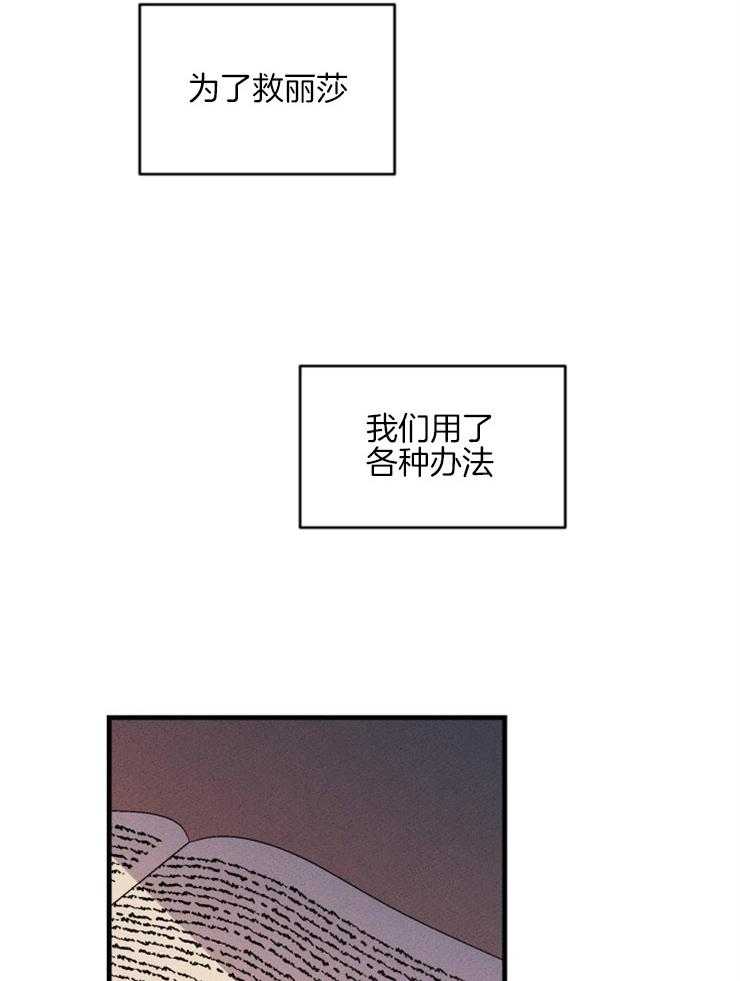 第156话_无法割舍12